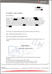 تصویر گواهی تمکن بانک ملت