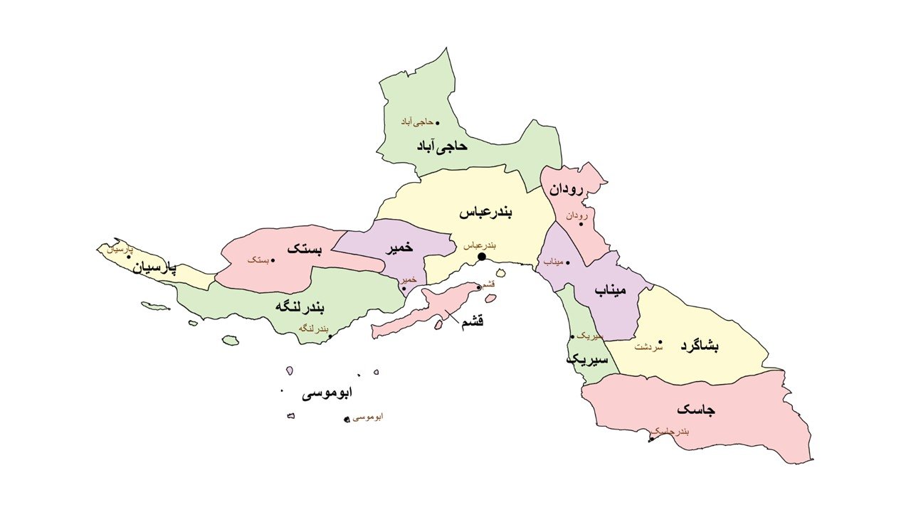 اسامی کارشناس رسمی دادگستری استان هرمزگان